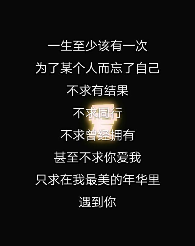 關於愛情—說說你最忘不了的一個瞬間,是甜的,是苦的,還是痛的