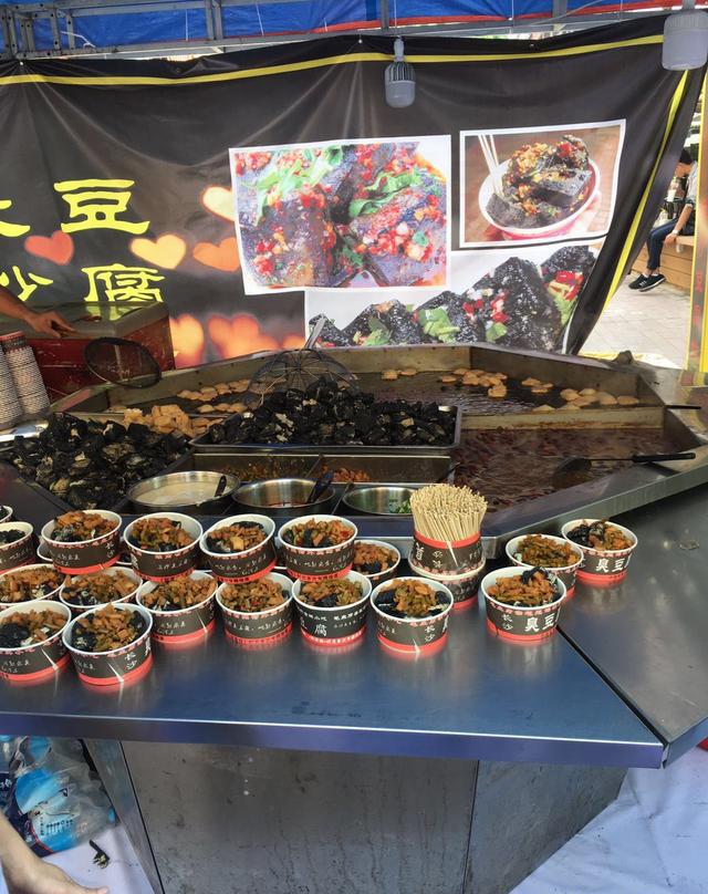 臭味难挡却又无法抵抗的长沙臭豆腐,好大一锅,作为湖南人当然要一尝为