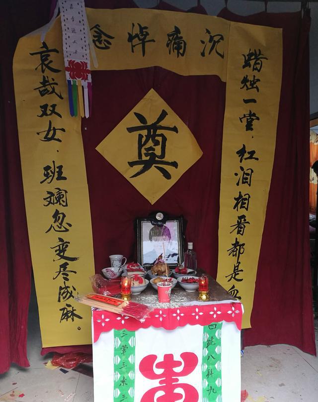 沉痛悼念五姐