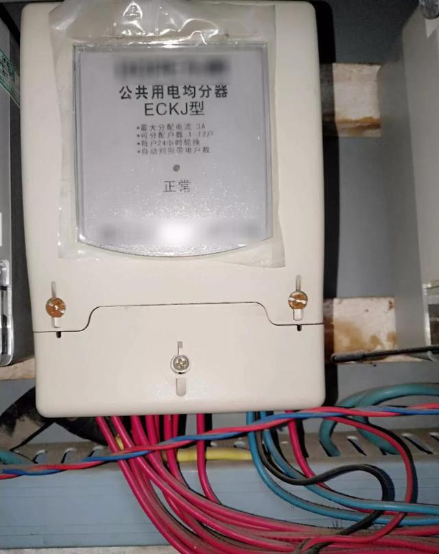 74有的物业采取安装均分器的方法,向每个住户周期性分摊公共用电