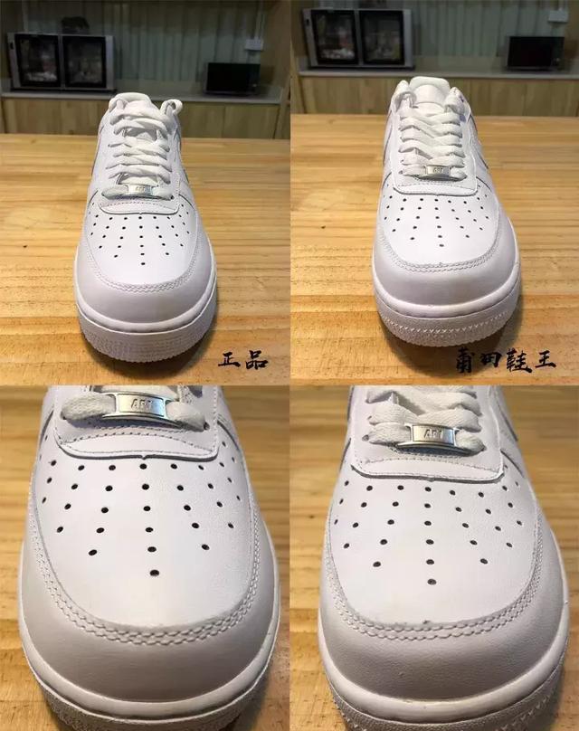 Nike AIR FORCE 1 空军一号纯白 真假对比