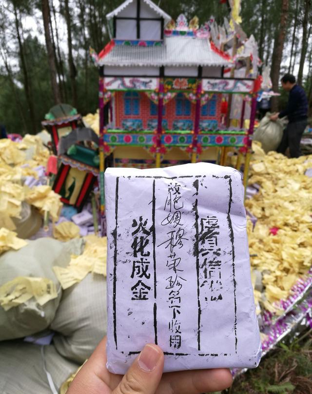 近距离观察一场贵州农村白事