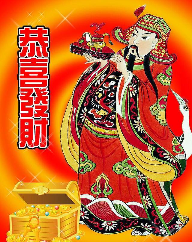 财神下凡来报到,层层好运将你绕,出门捡金荷包,进门财神把你抱