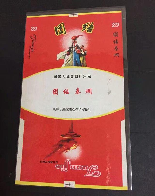 几十年前抽过的烟 临汾老王至今仍保存完好这些东西!