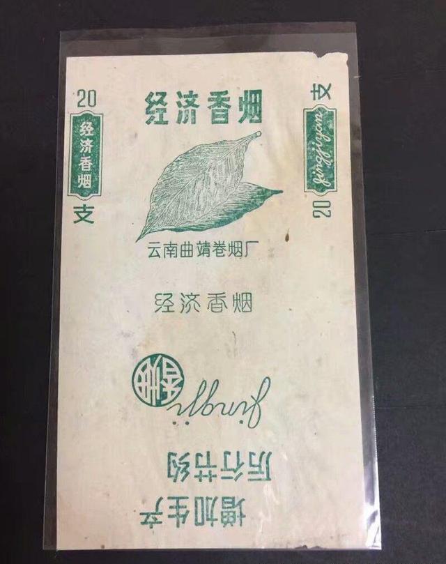 几十年前抽过的烟 临汾老王至今仍保存完好这些东西!