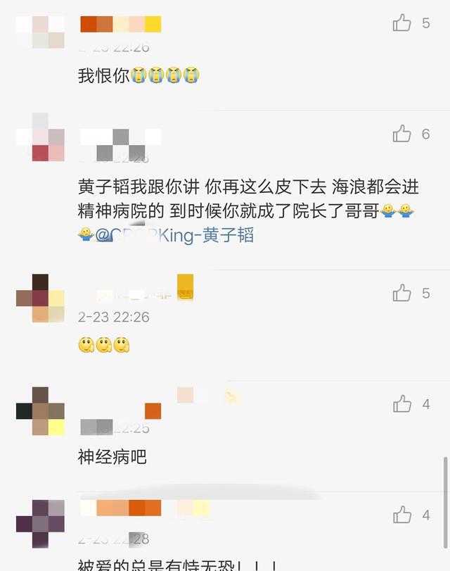 黄子韬宣布退出微博,围观悲剧了的粉丝们