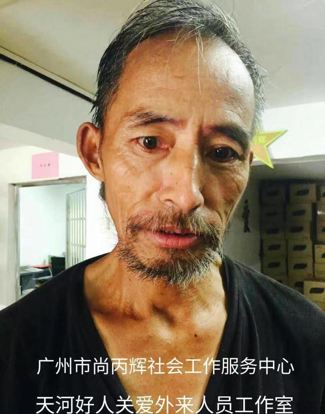 寻亲爱心贴:陕西老人离家二十余载,如今欲找家人归家