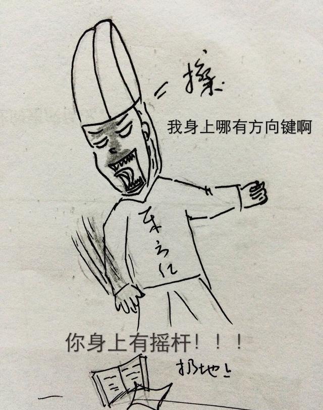 搞笑葵花宝典里面的武功是这样子的二