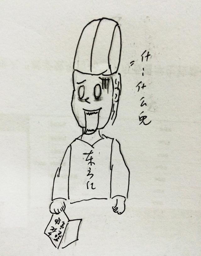 搞笑:葵花宝典里面的武功是这样子的(二)