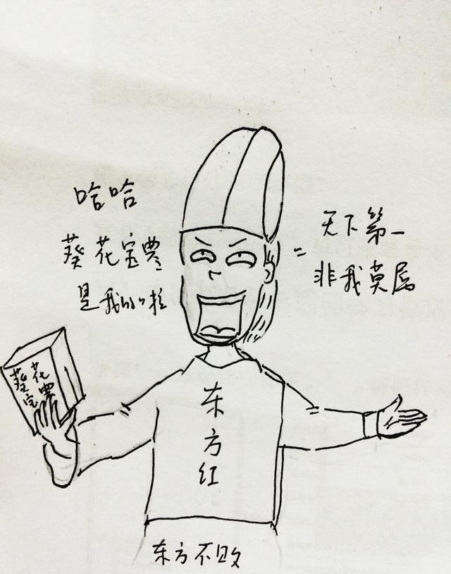 搞笑:葵花宝典里面的武功是这样子的(二)