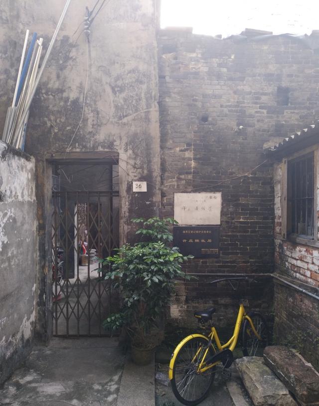 高第街曾经的大宅门,广州"第一大"家族聚居地"许地