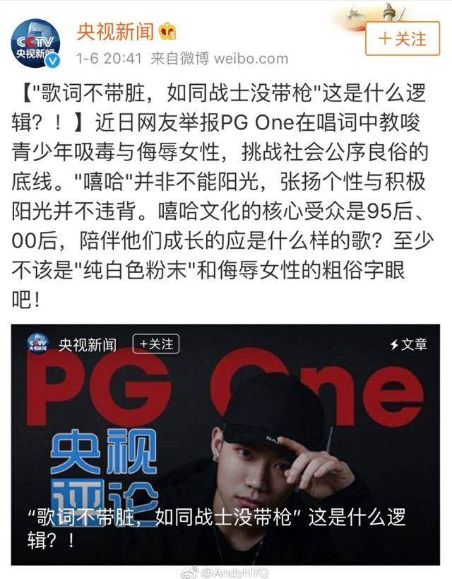 随着事情越闹越大,pgone曾经的一些黑历史也都被扒