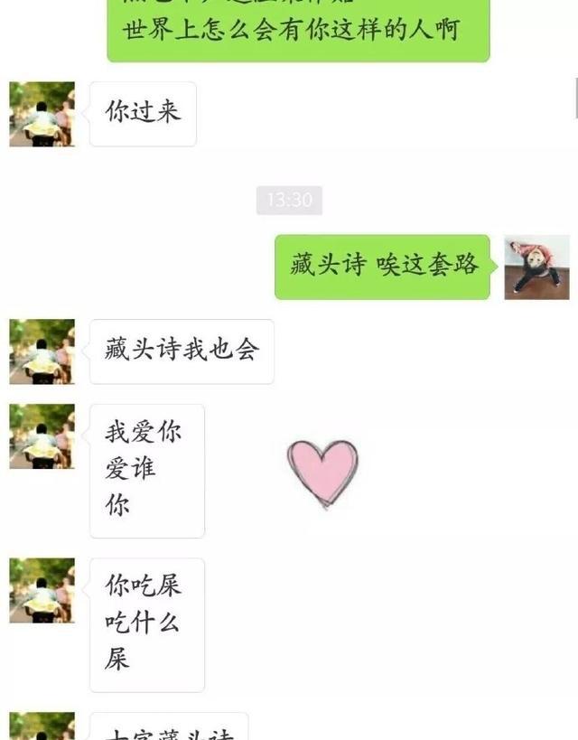 给男朋友表白的正确方式,你知道吗?网友:自古套路得人心