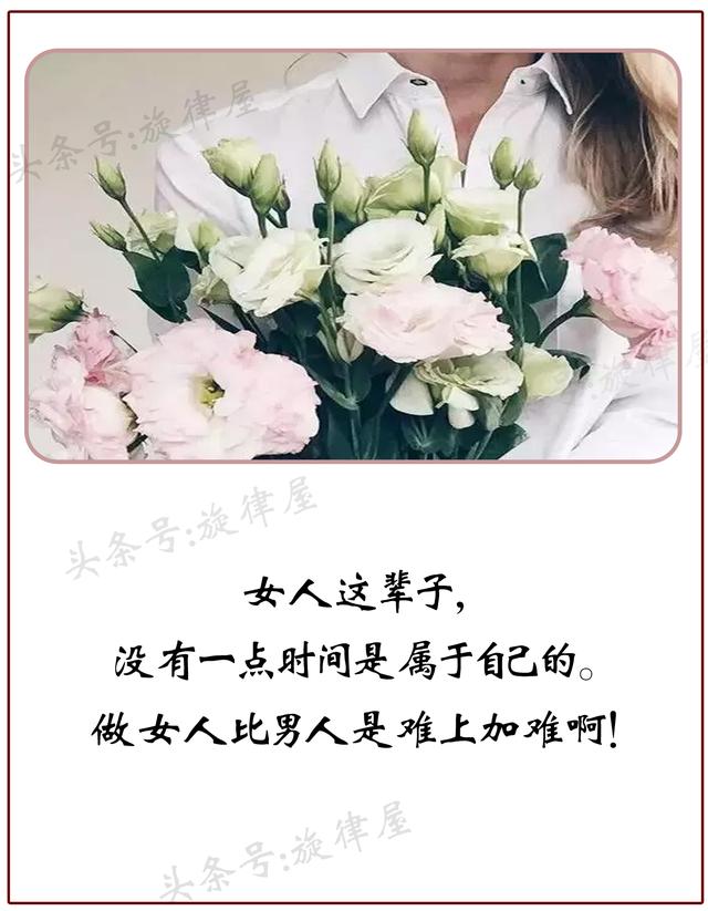 2017年末,致所有辛苦的女人!
