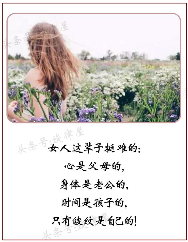 2017年末,致所有辛苦的女人!
