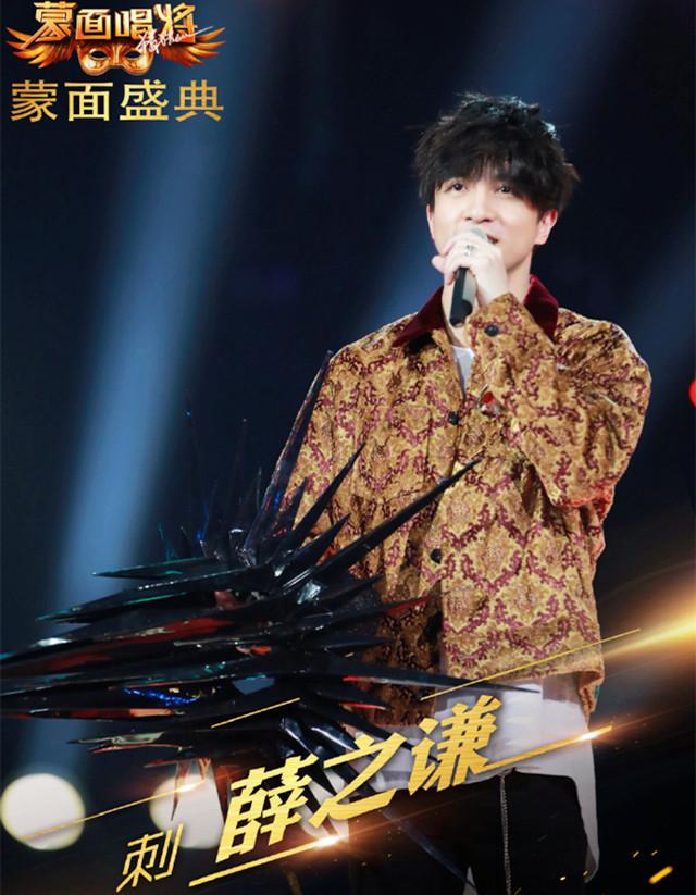 《蒙面唱将猜猜猜》薛之谦又回来了,演唱《天后》惊艳全场