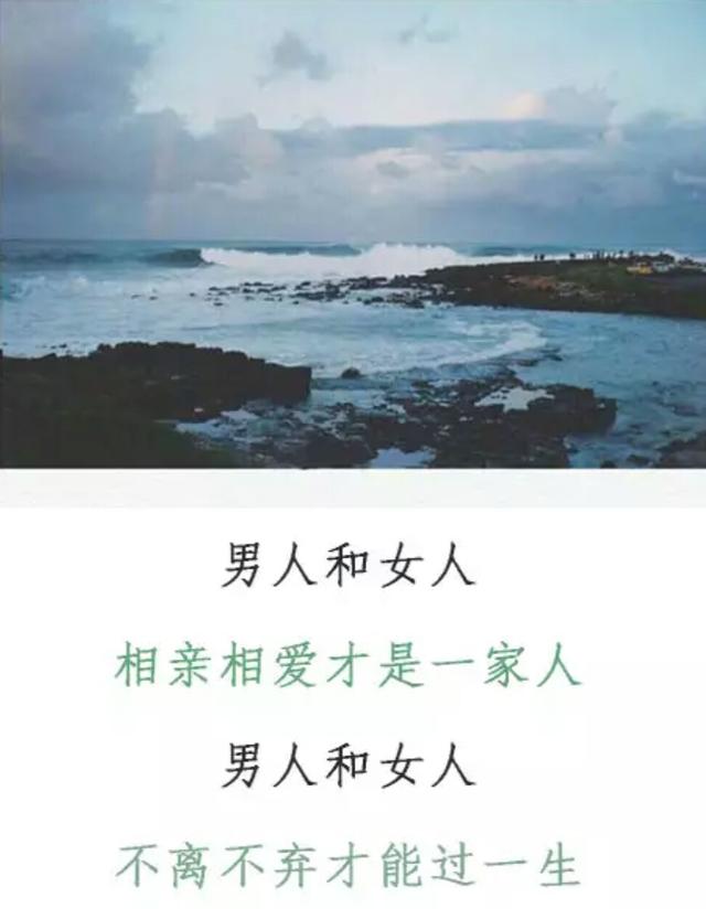 什么才是夫妻?他给出了这样的答案