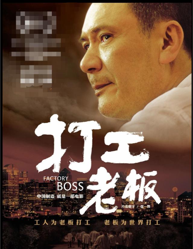 身家千万老板破产打工,年底无钱抢车被抓,网友直喷活该!