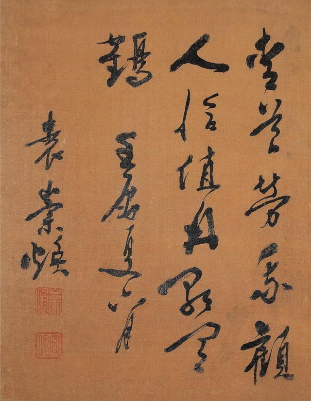 袁崇焕书法作品!看到这些字,朋友们您觉得袁崇焕是怎样的人呢?