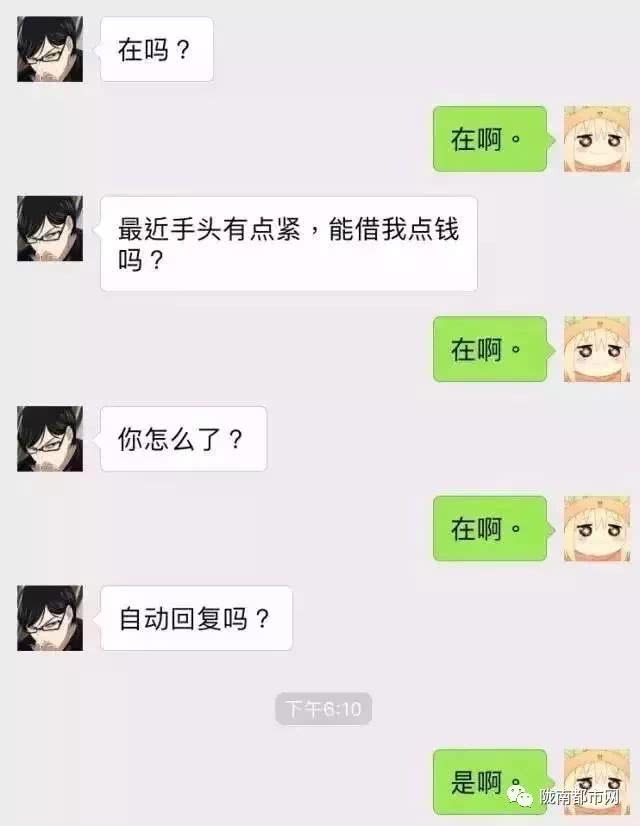 年底借钱套路太深,让我措手不及,附反套路秘籍!