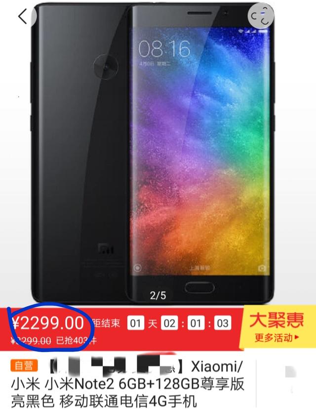 没到双十二即降价1000元骁龙8216gb128gb还能战荣耀9