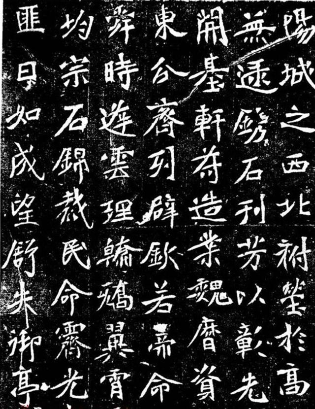 北魏正书刻石《乐安王元绪墓志》原拓与剪裱本