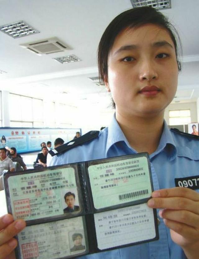 一年一审的五种驾照,有你的吗?别忘了去审!
