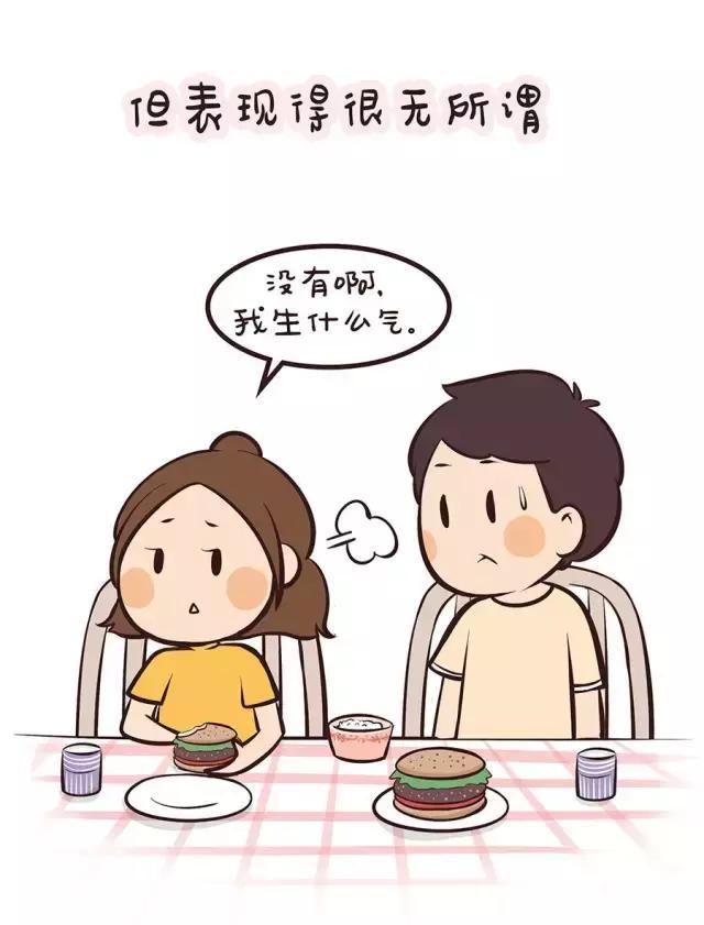 ▼但吃醋的表现却各有千秋女生吃醋的理由无非那几个是害怕失去的一种