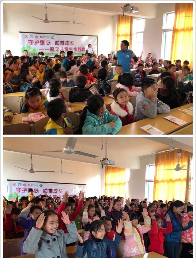 石井镇中心小学开展"守护童心 助苗成长"关爱留守儿童教育活动