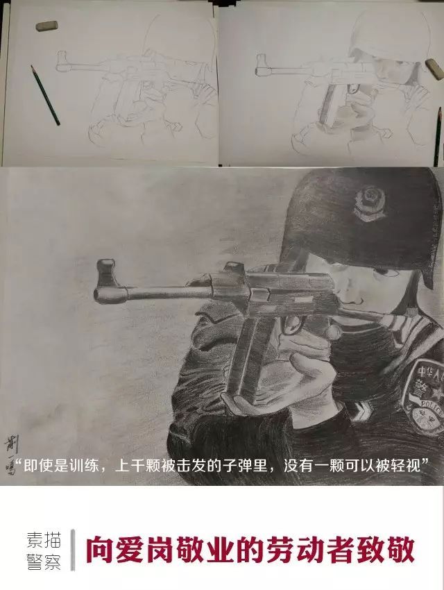 【2017讲述警察故事优秀新媒体作品展评】杨浦分局《素描·警察》