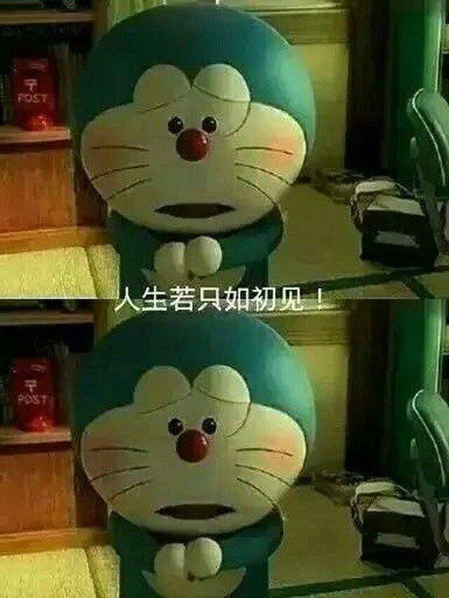 哆啦a梦好想要那个一次次回到80年前只为陪伴我的机器猫