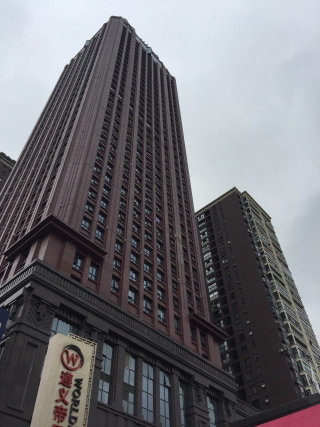 俯瞰遵义全城,探秘遵义唯一国际五星级酒店的真面目