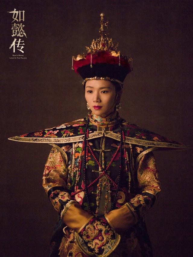 如懿传将开播高清海报扫盲霍建华的后宫佳丽哪位更得龙心