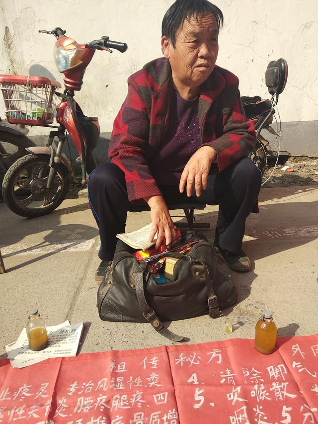 农村集市大妈,卖祖传神秘药水:"你有啥病,我药治啥病"!