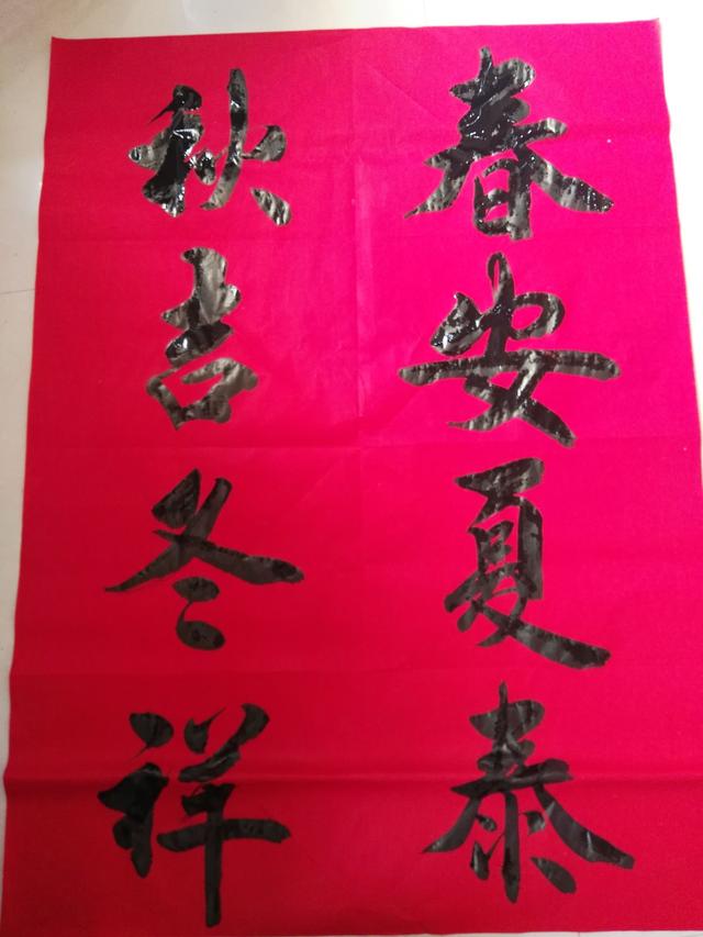 临淄区书法家协会迎新春送祝福走进毛托村
