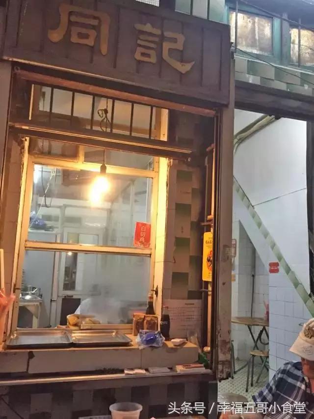 没吃过根本不算在广州生活过……|鲜美|及第|美少女_新浪新闻