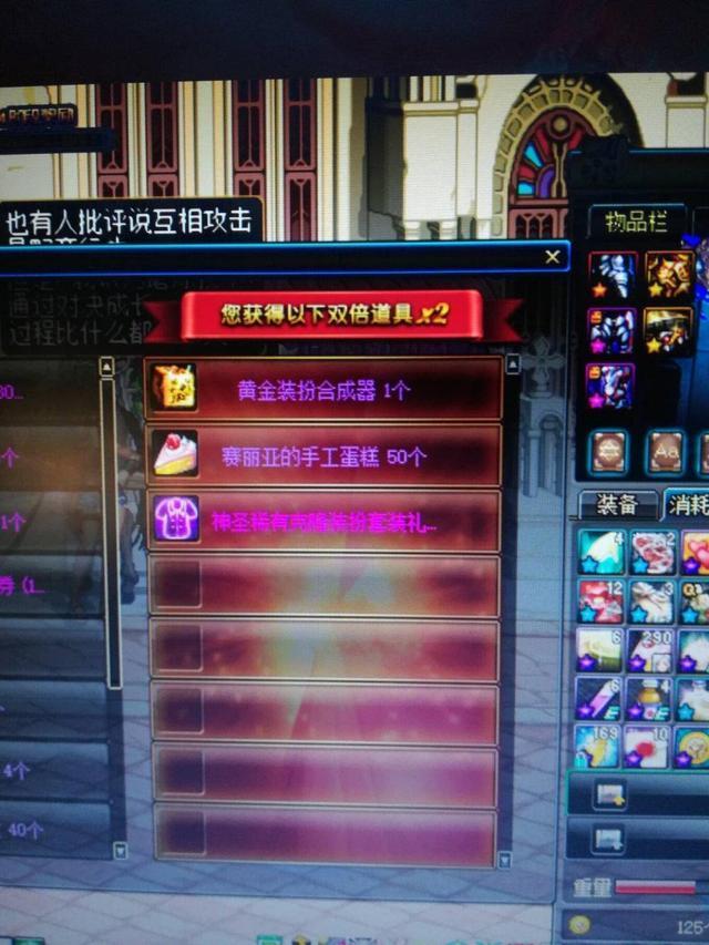 《DNF》玩家感叹: 现在的透明天空套, 难道就