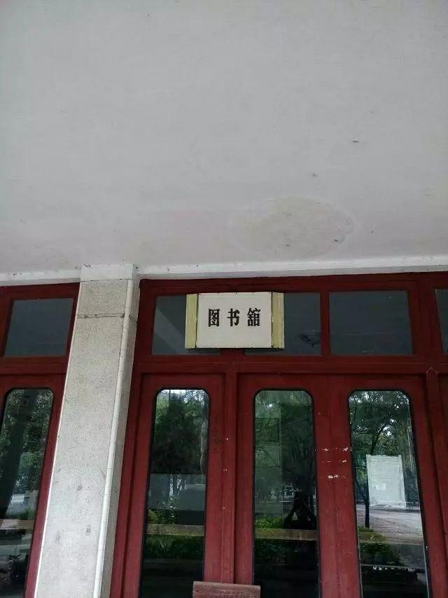 我的中师学校:芷江师范,爱你的心,永不变