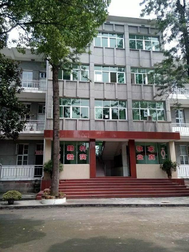 我的中师学校:芷江师范,爱你的心,永不变