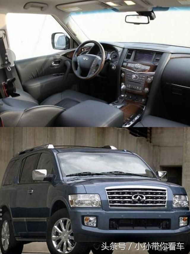 第四辆英菲尼迪x56这辆英菲尼迪x56最大的特点也是大气和豪华,也是