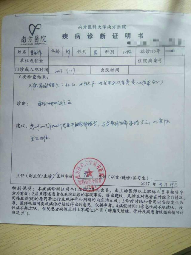 救助两兄弟患有地中海贫血症爸妈给哥哥治疗身负30万外债