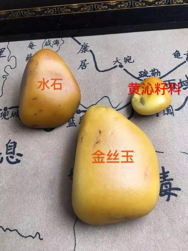 警惕和田玉沁色籽料"伪装者"——水石和金丝玉