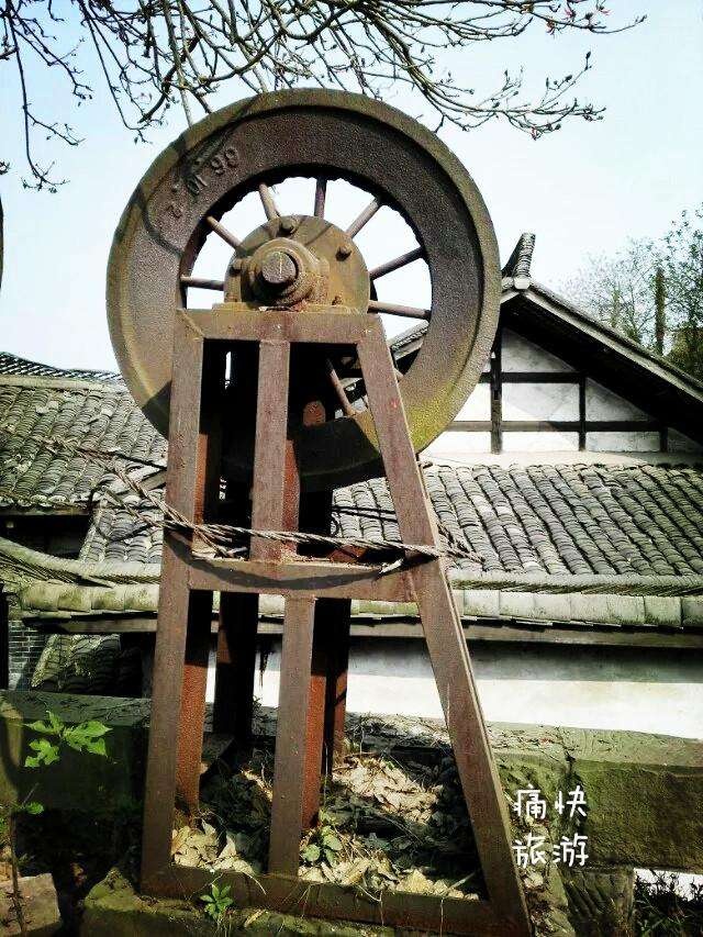 天车——自贡历史和文化的地标|盐井|天车|自贡_新浪新闻