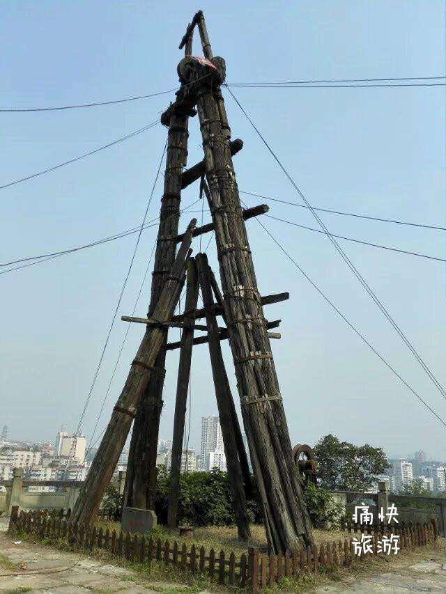 天车——自贡历史和文化的地标|盐井|天车|自贡_新浪新闻