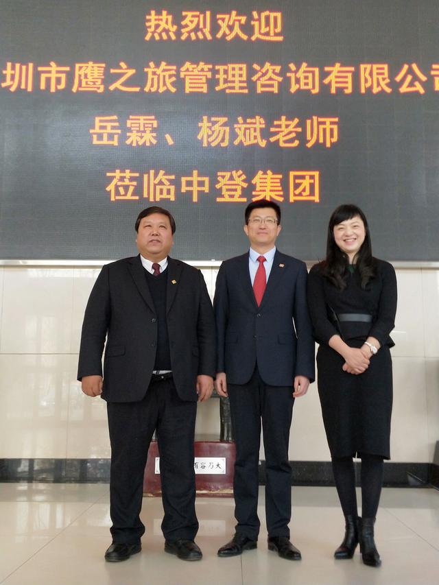 宋玉庆说我刚才接客去了岳霖戏曰接客很伤身体呀