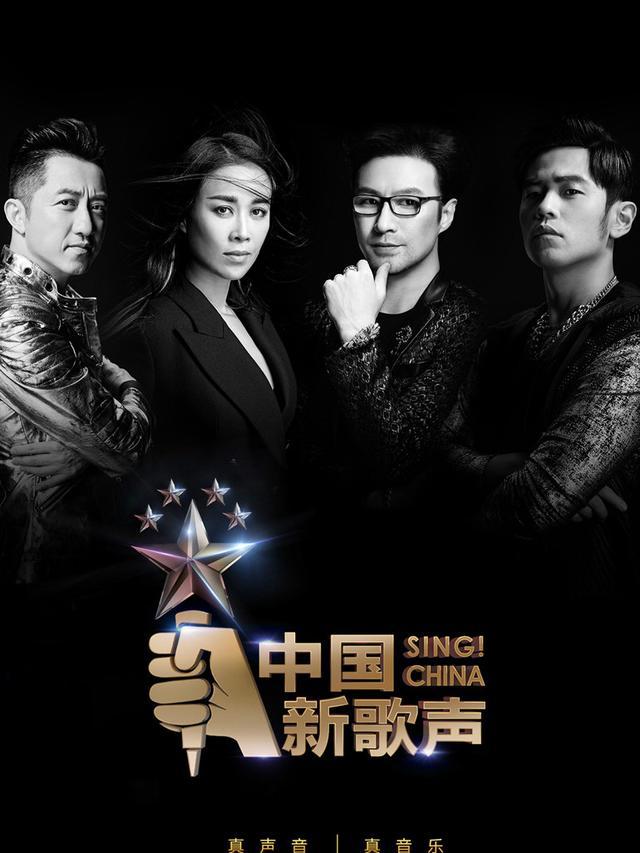 她是新歌声3有望请来的歌手周杰伦也说她的音乐值得尊敬