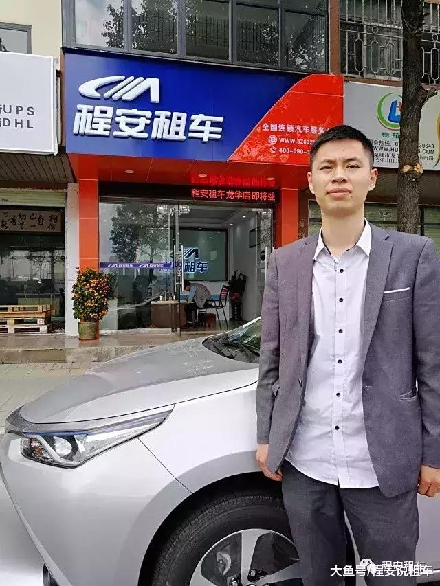 新形象新起点程安再拓新疆土