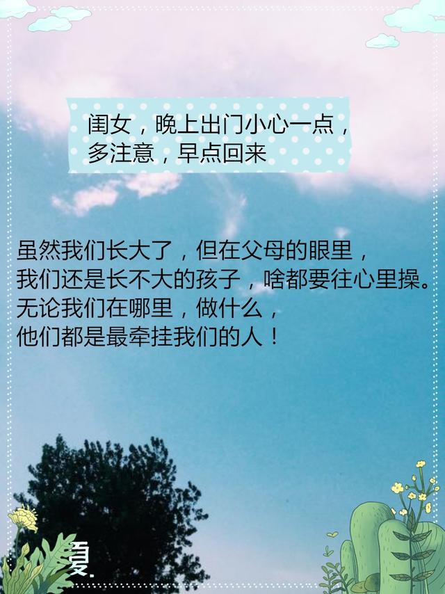 "可怜天下父母心"你是否理解这些话|孩子|可怜天下父母心|儿女_新浪