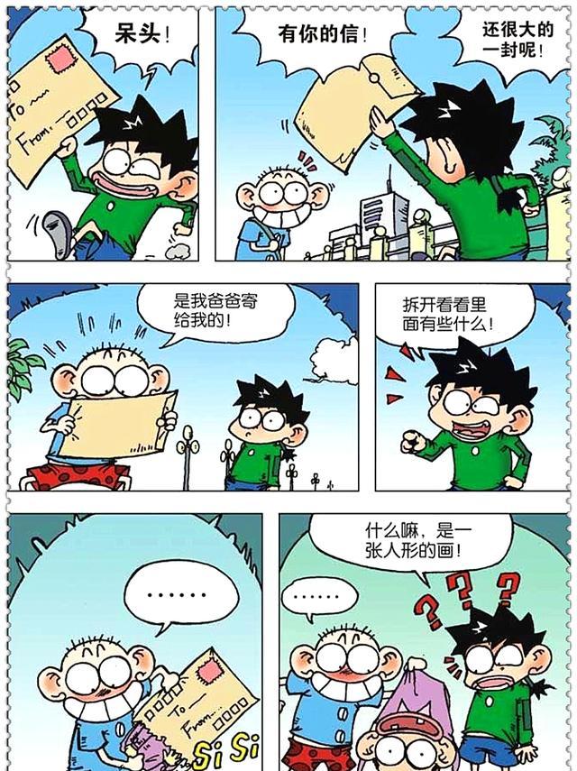 爆笑校园:狗刨中学"复古"风席卷全校,快递也能大送"活人"