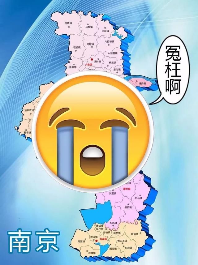 南京风水大局(上):揭开南京龙脉的真相!